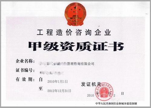 工程咨詢與造價咨詢 業務范疇與核心差異辨析